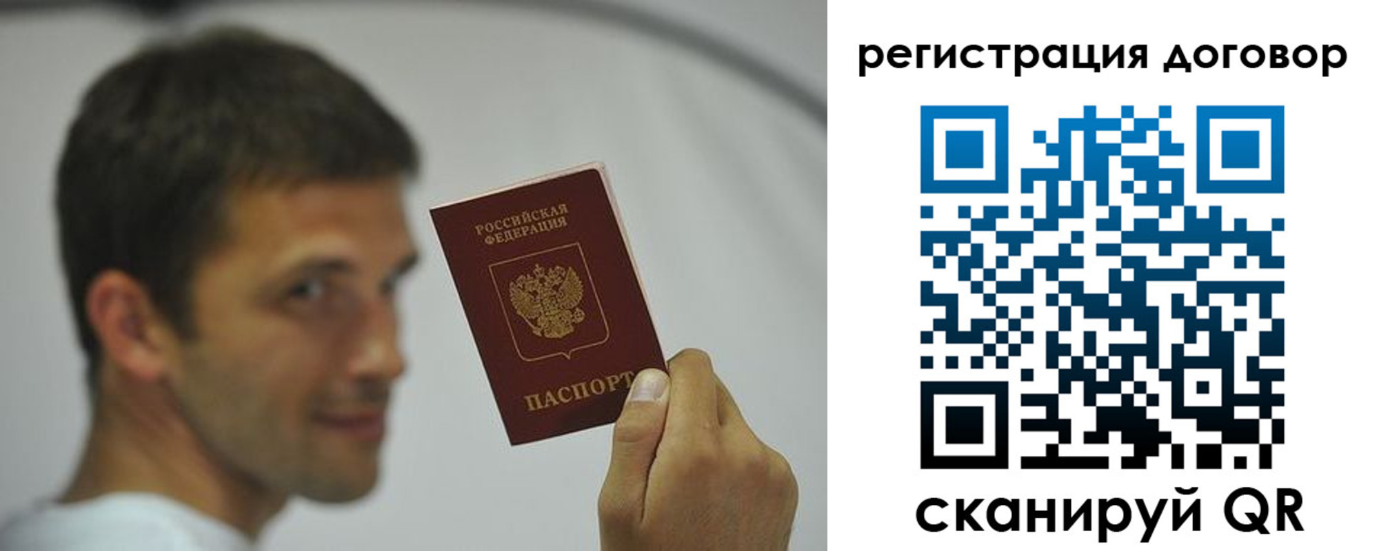 найти адрес прописки в Омске
