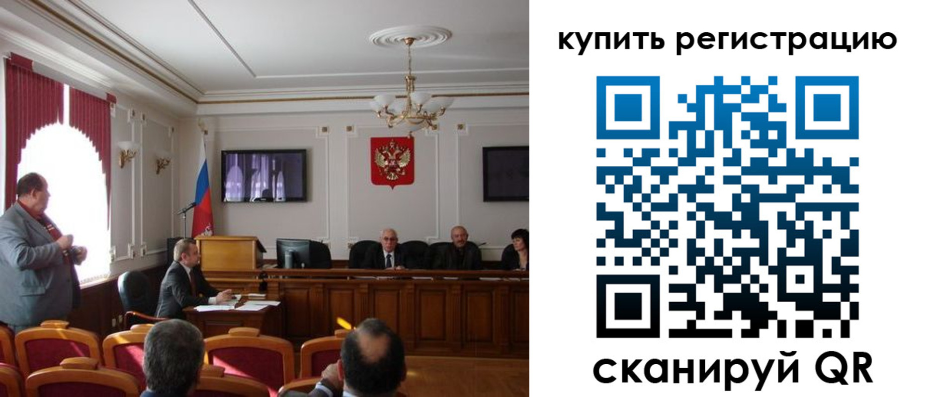 миграционный учет в Омске